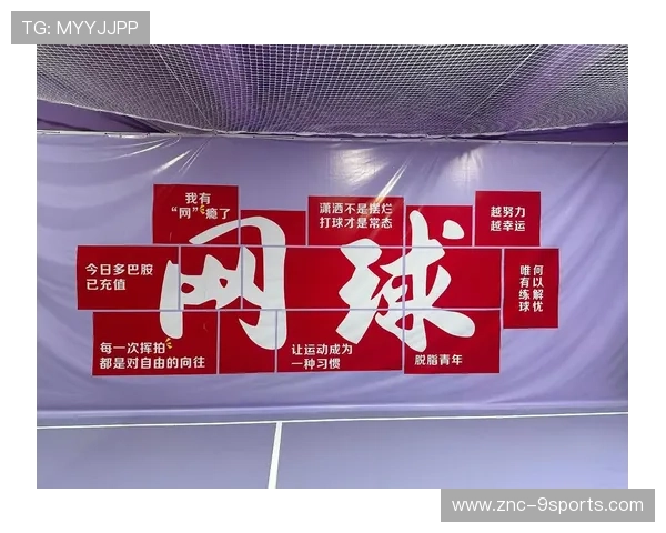网球俱乐部加强基层场馆设备维护与管理,网球场馆运营